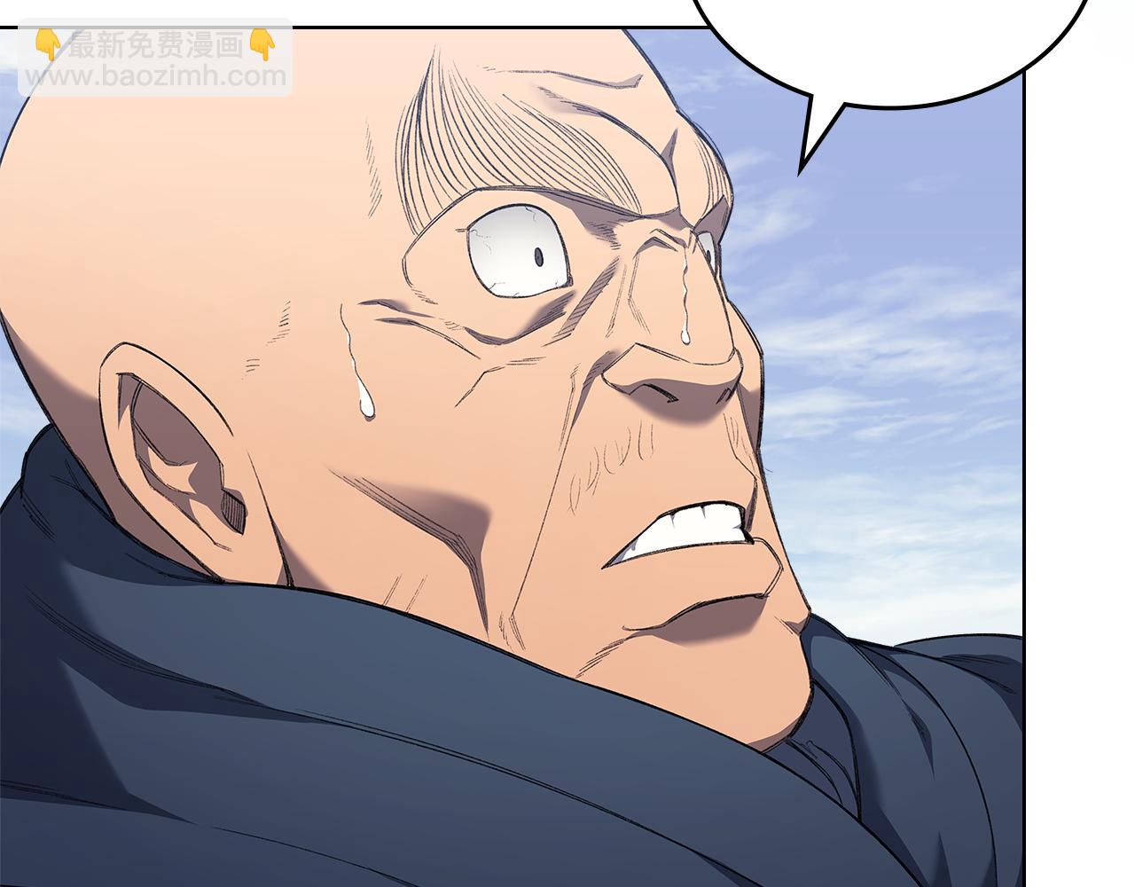 重生之我在魔教耍長槍 - 第4話 逐個擊破(3/4) - 8