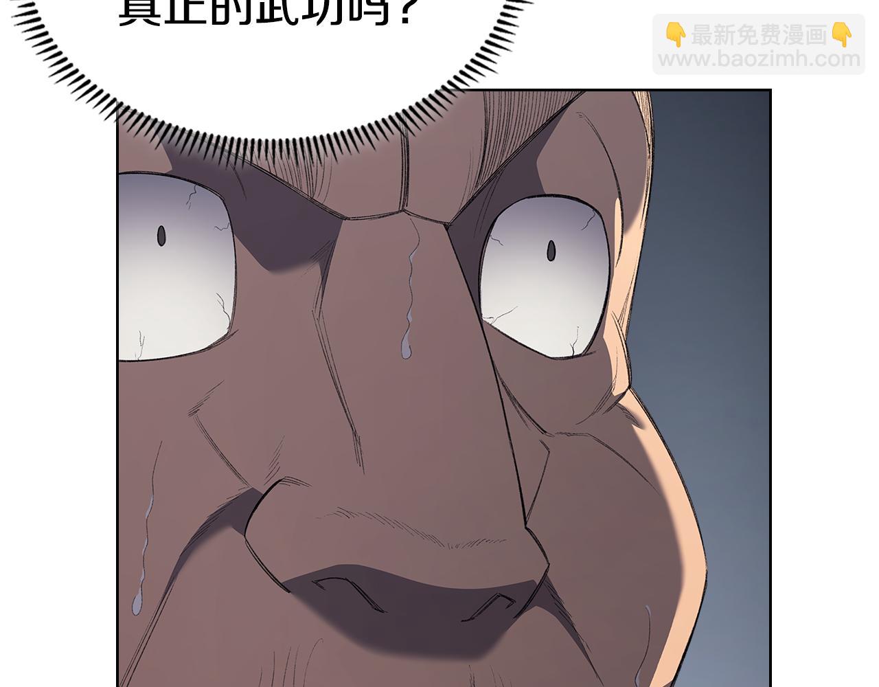 重生之我在魔教耍長槍 - 第4話 逐個擊破(3/4) - 5