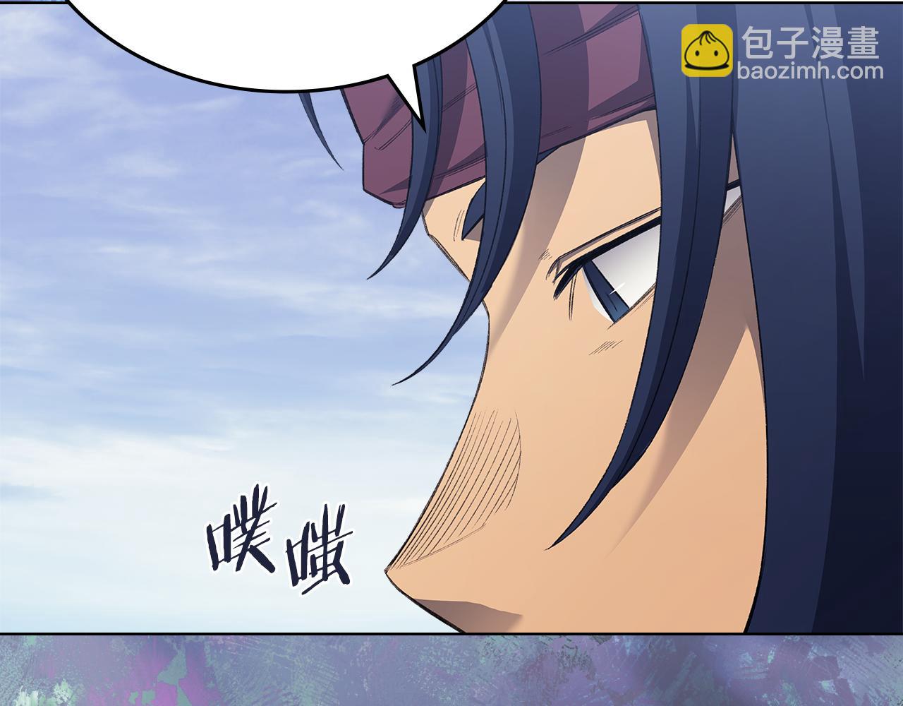 重生之我在魔教耍長槍 - 第4話 逐個擊破(3/4) - 8