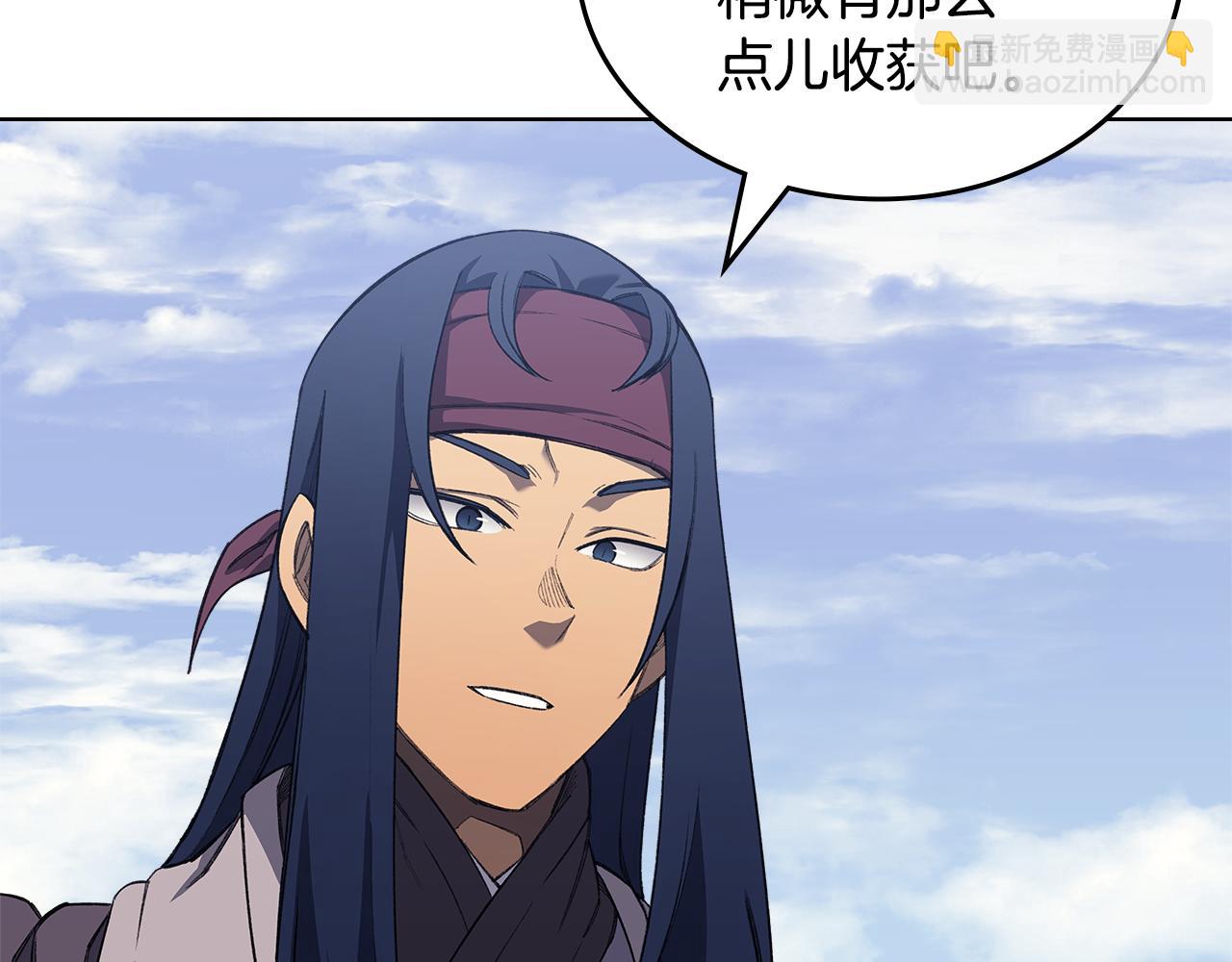 重生之我在魔教耍長槍 - 第4話 逐個擊破(3/4) - 6