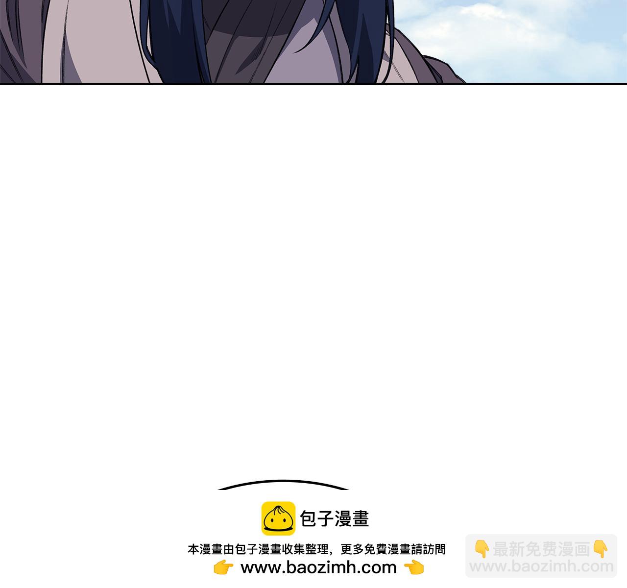 重生之我在魔教耍長槍 - 第4話 逐個擊破(3/4) - 7