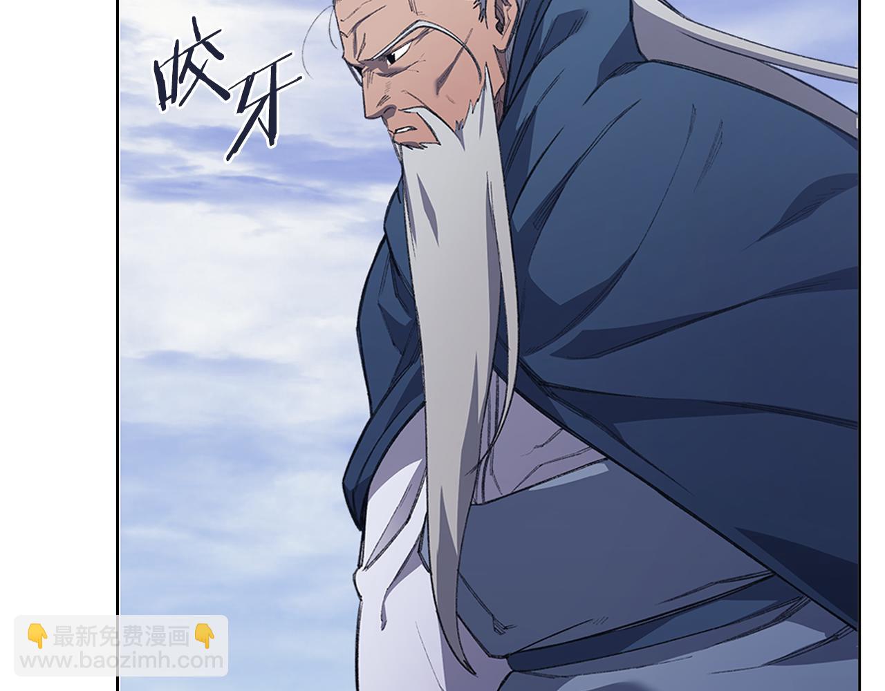 重生之我在魔教耍長槍 - 第4話 逐個擊破(3/4) - 8