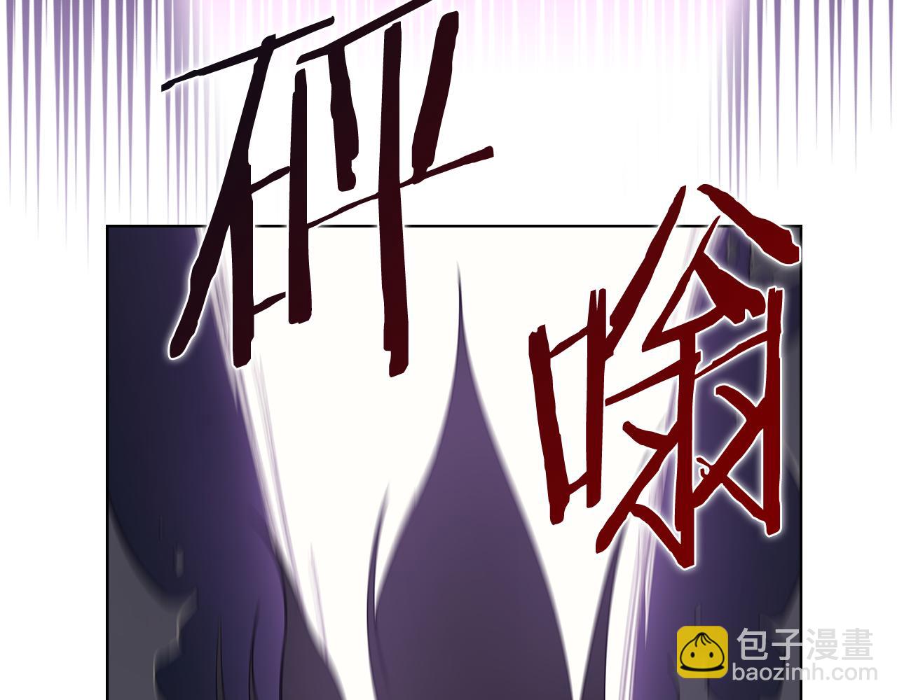 重生之我在魔教耍長槍 - 第4話 逐個擊破(1/4) - 6