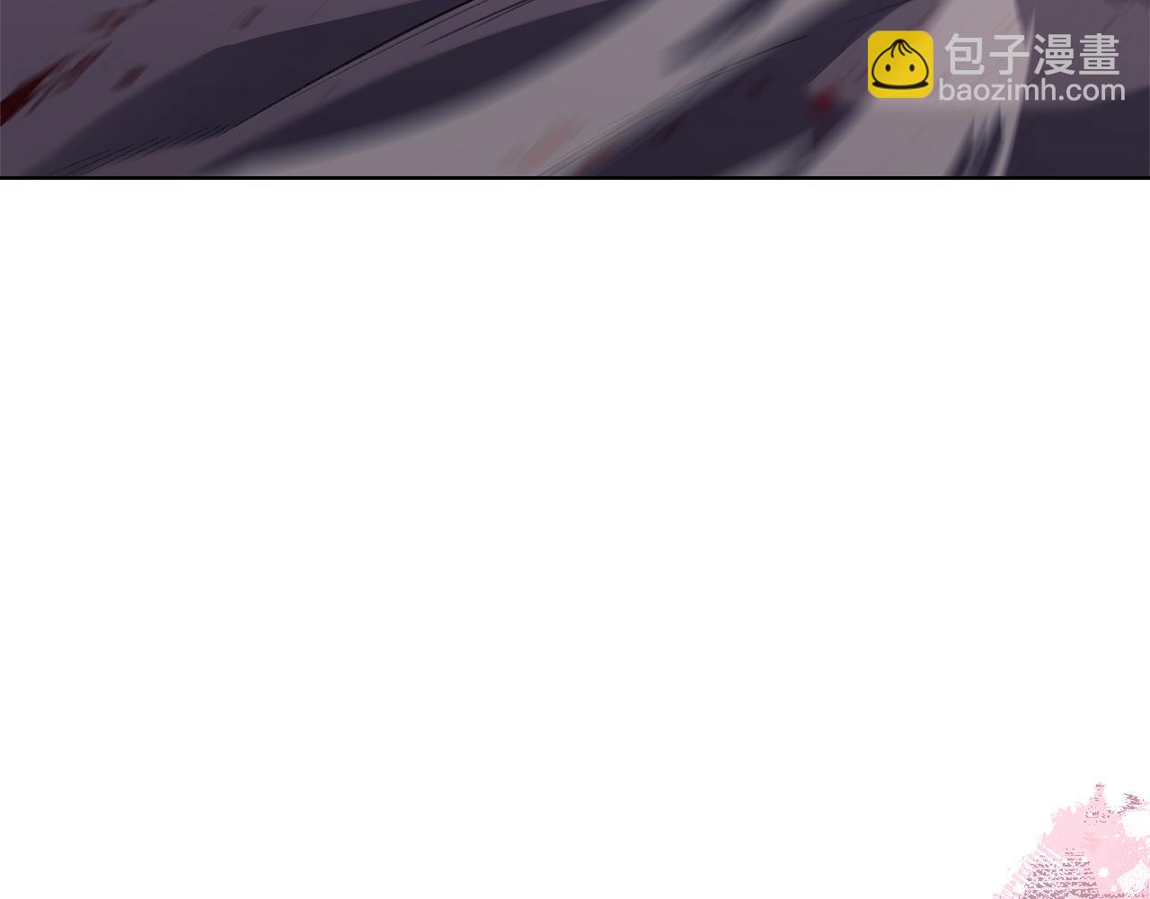 重生之我在魔教耍長槍 - 第4話 逐個擊破(3/4) - 4