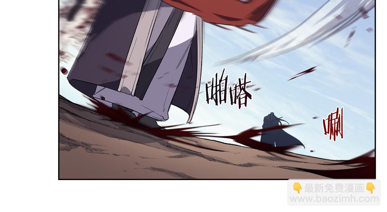 重生之我在魔教耍長槍 - 第4話 逐個擊破(4/4) - 2