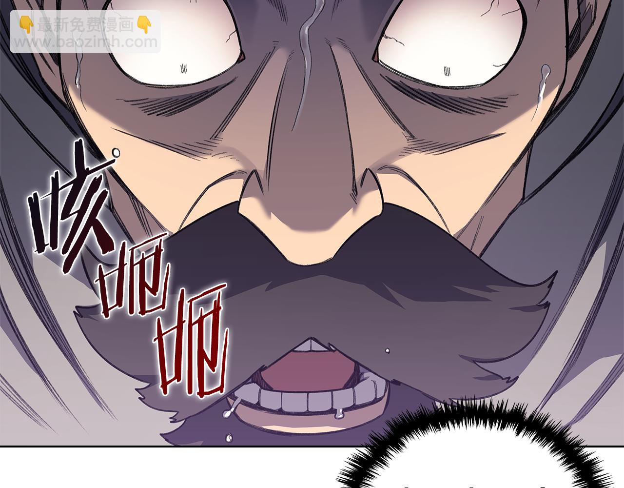 重生之我在魔教耍長槍 - 第4話 逐個擊破(1/4) - 1