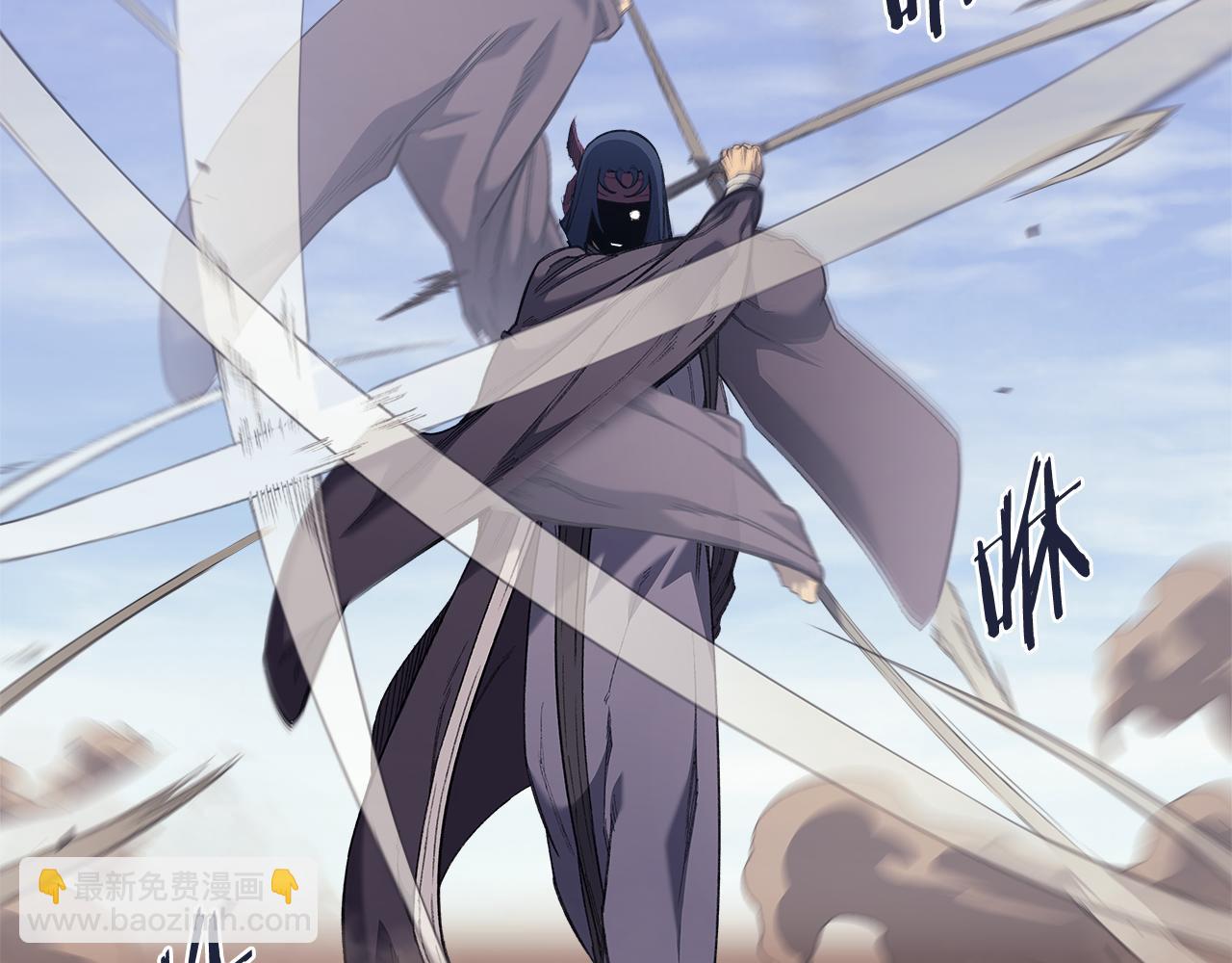 重生之我在魔教耍長槍 - 第4話 逐個擊破(4/4) - 5