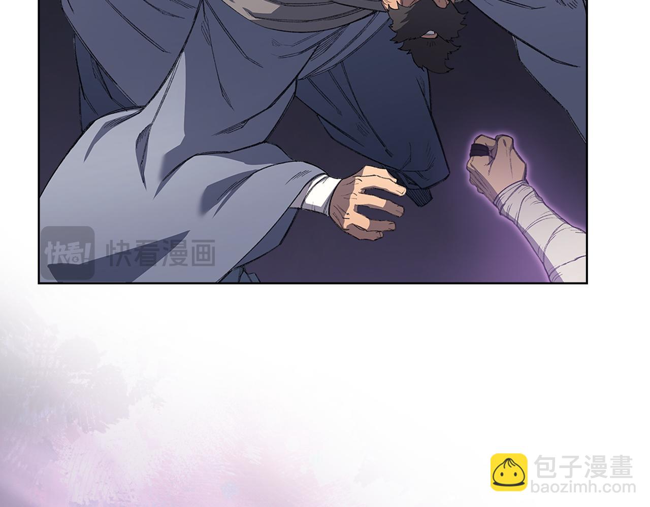 重生之我在魔教耍長槍 - 第4話 逐個擊破(1/4) - 5