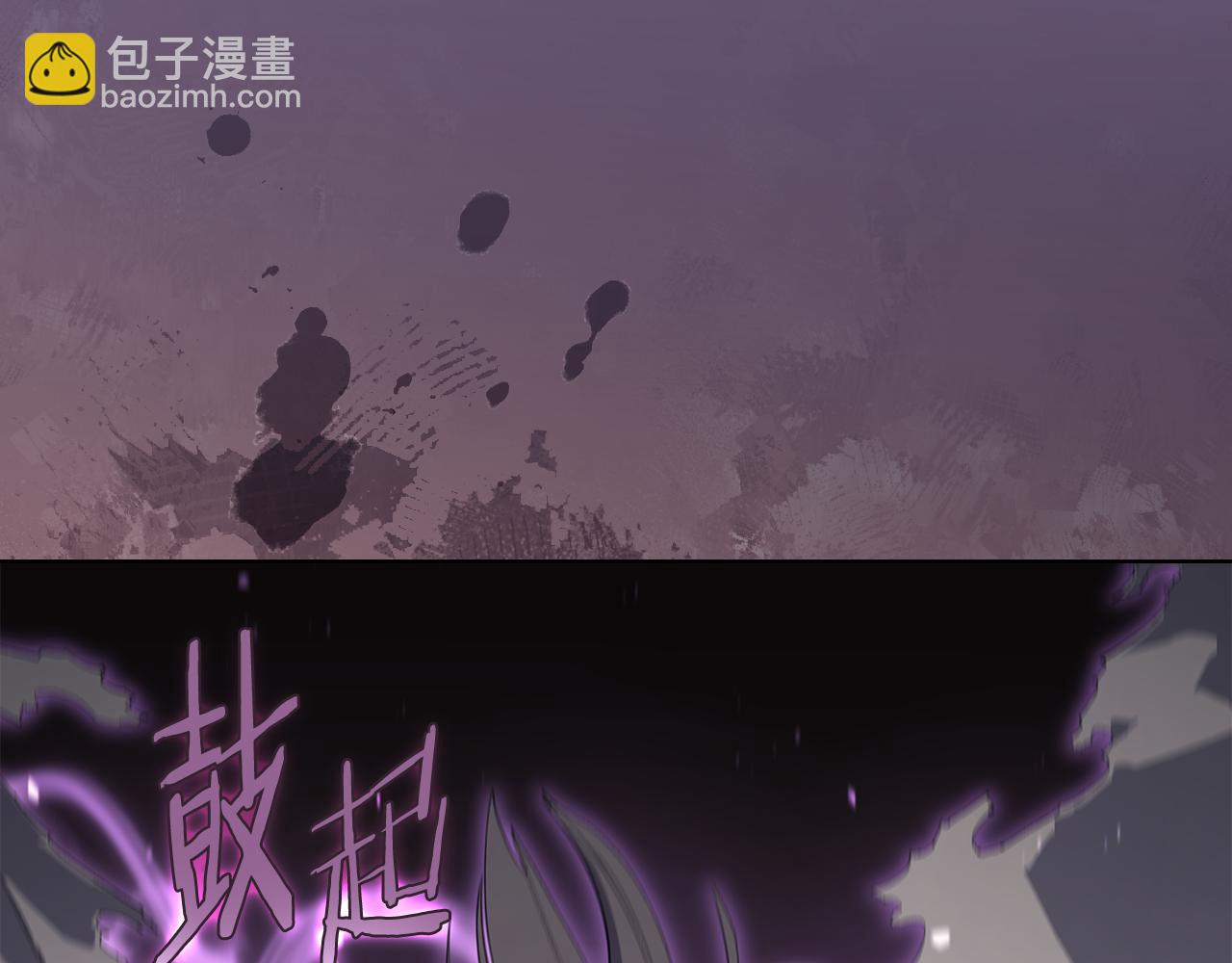 重生之我在魔教耍長槍 - 第4話 逐個擊破(1/4) - 8