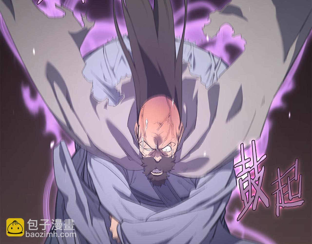 重生之我在魔教耍長槍 - 第4話 逐個擊破(1/4) - 1