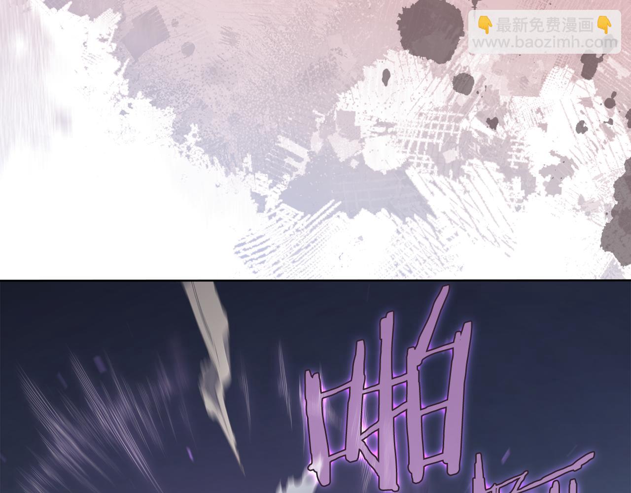 重生之我在魔教耍長槍 - 第4話 逐個擊破(1/4) - 3