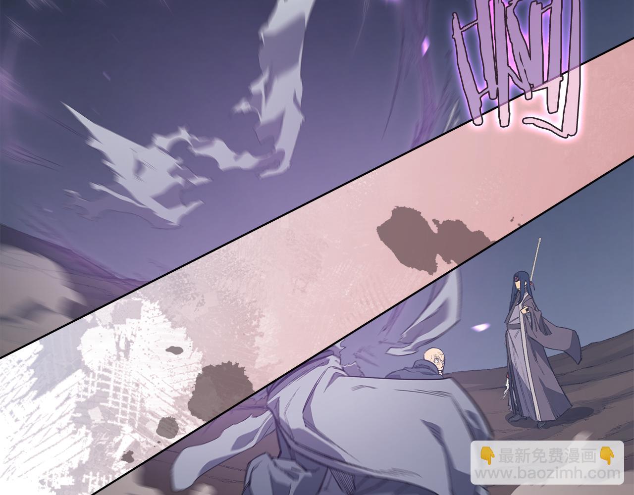 重生之我在魔教耍長槍 - 第4話 逐個擊破(1/4) - 4