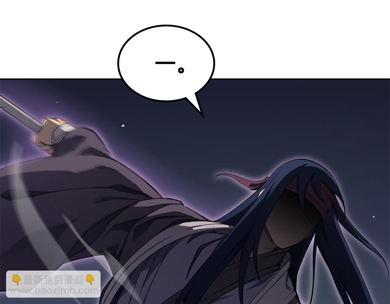 重生之我在魔教耍長槍 - 第4話 逐個擊破(1/4) - 6