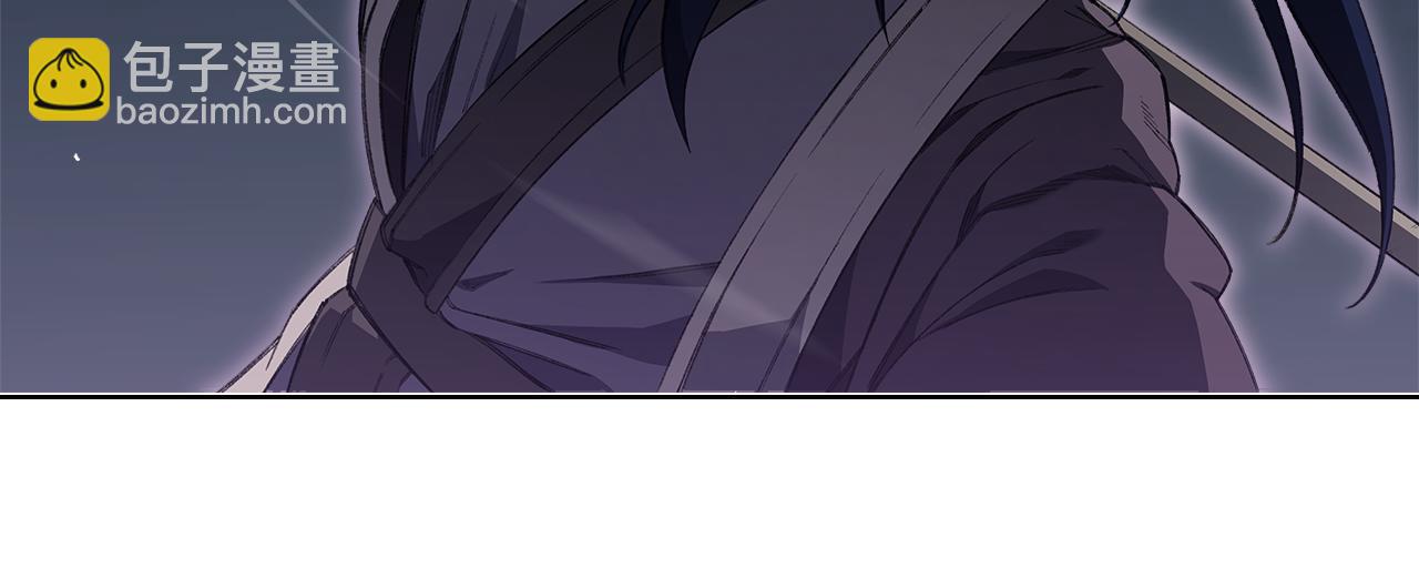 重生之我在魔教耍長槍 - 第4話 逐個擊破(1/4) - 7