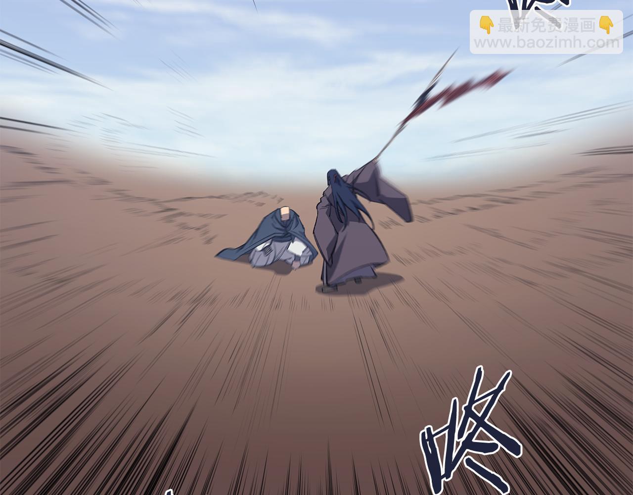 重生之我在魔教耍長槍 - 第4話 逐個擊破(1/4) - 1