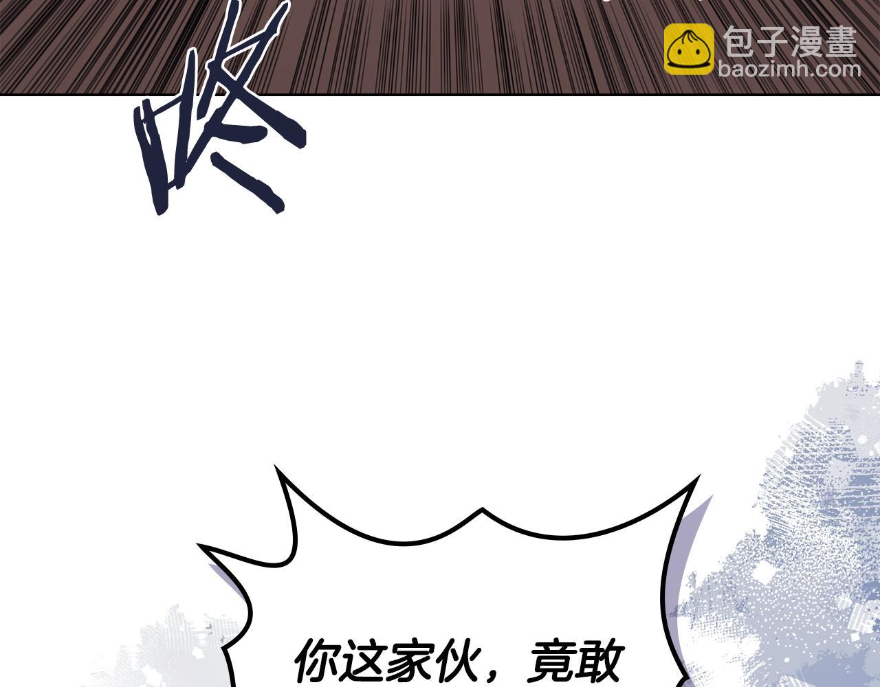 重生之我在魔教耍長槍 - 第4話 逐個擊破(1/4) - 2