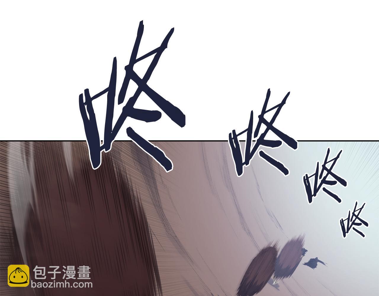 重生之我在魔教耍長槍 - 第4話 逐個擊破(1/4) - 5