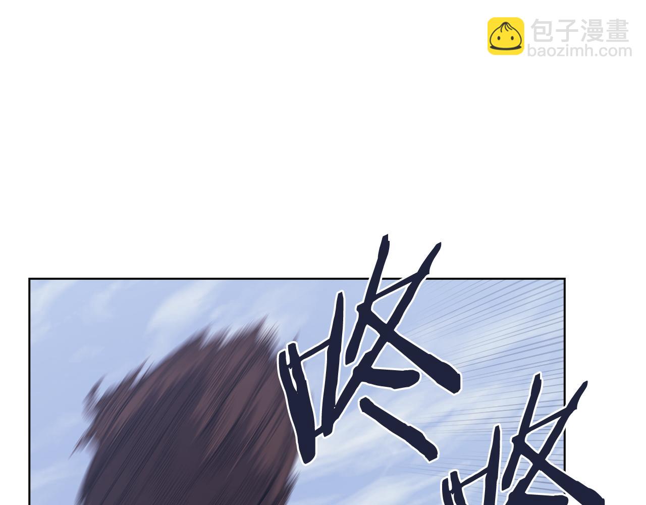 重生之我在魔教耍長槍 - 第4話 逐個擊破(1/4) - 7