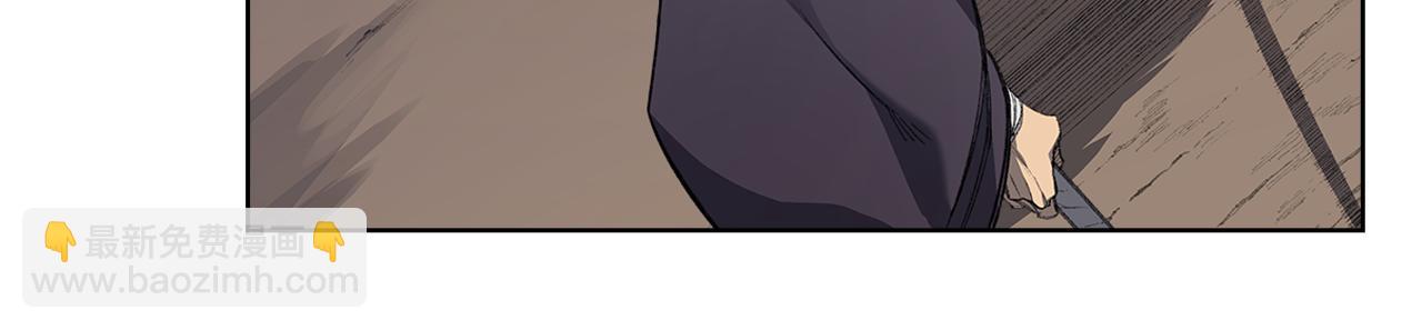 重生之我在魔教耍長槍 - 第4話 逐個擊破(1/4) - 4