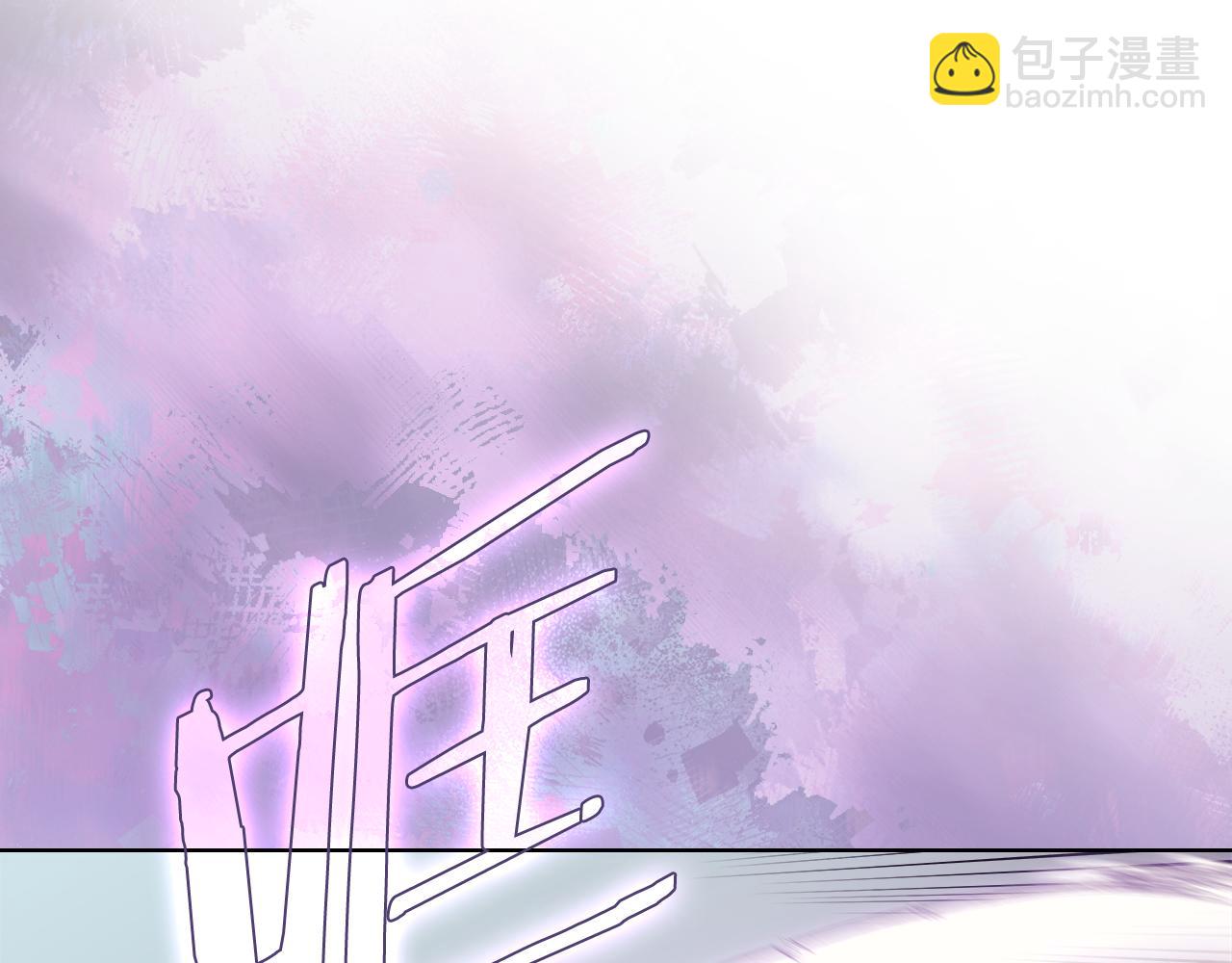 重生之我在魔教耍長槍 - 第4話 逐個擊破(1/4) - 7