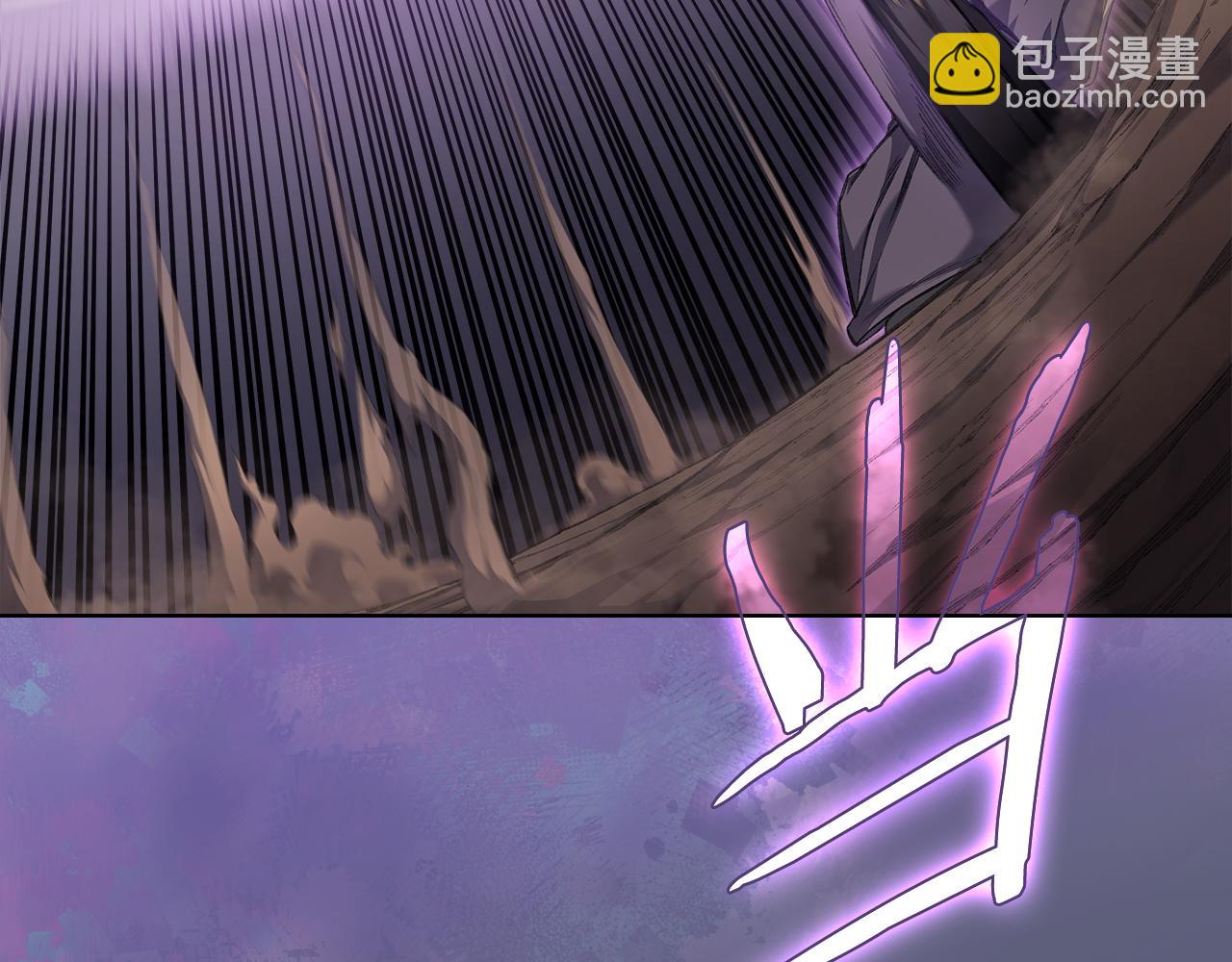 重生之我在魔教耍長槍 - 第4話 逐個擊破(1/4) - 1