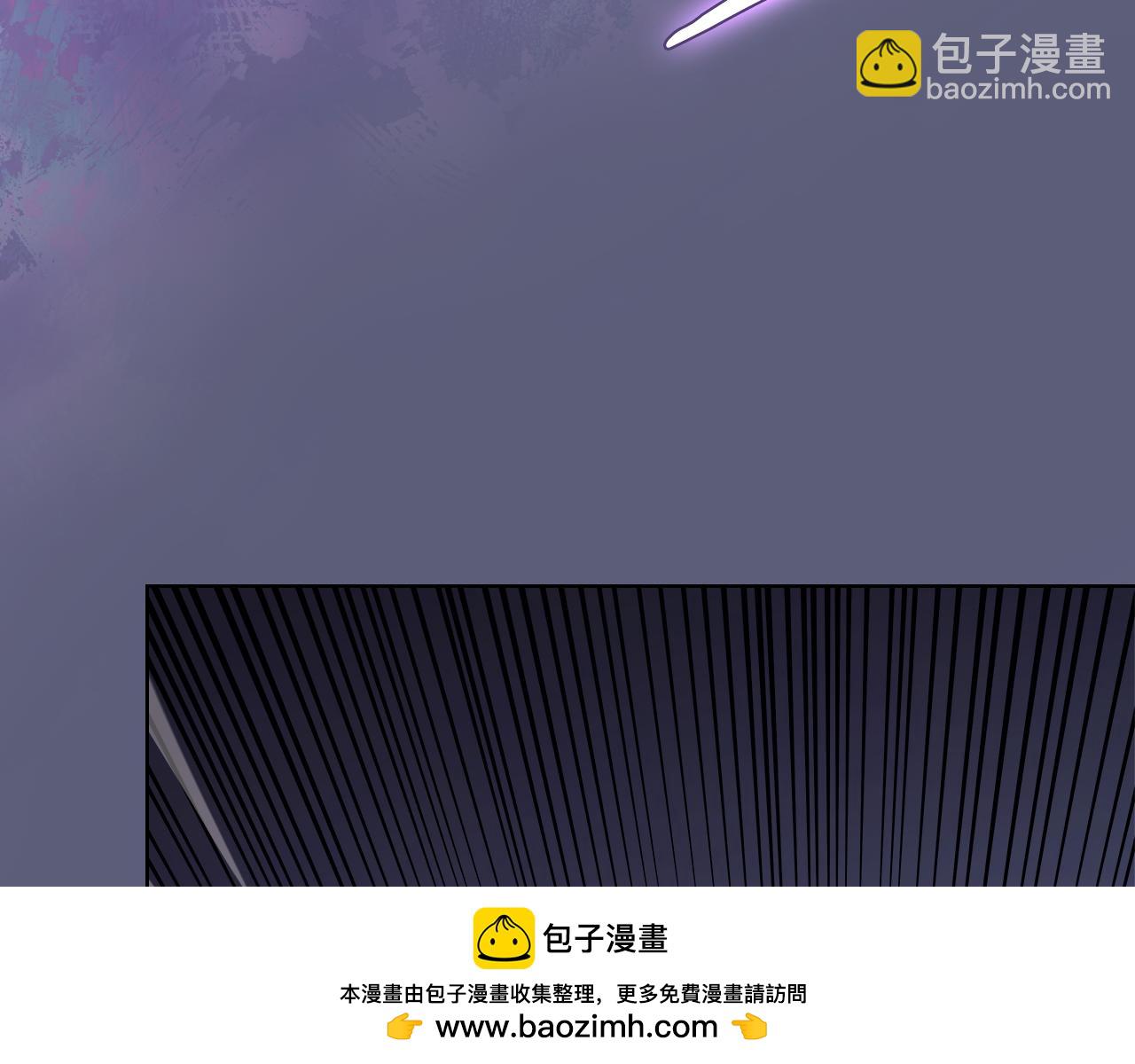 重生之我在魔教耍長槍 - 第4話 逐個擊破(1/4) - 2