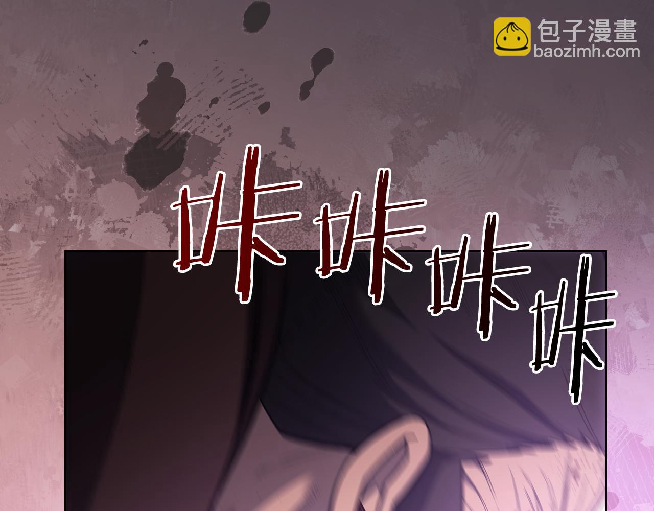 重生之我在魔教耍長槍 - 第4話 逐個擊破(2/4) - 8