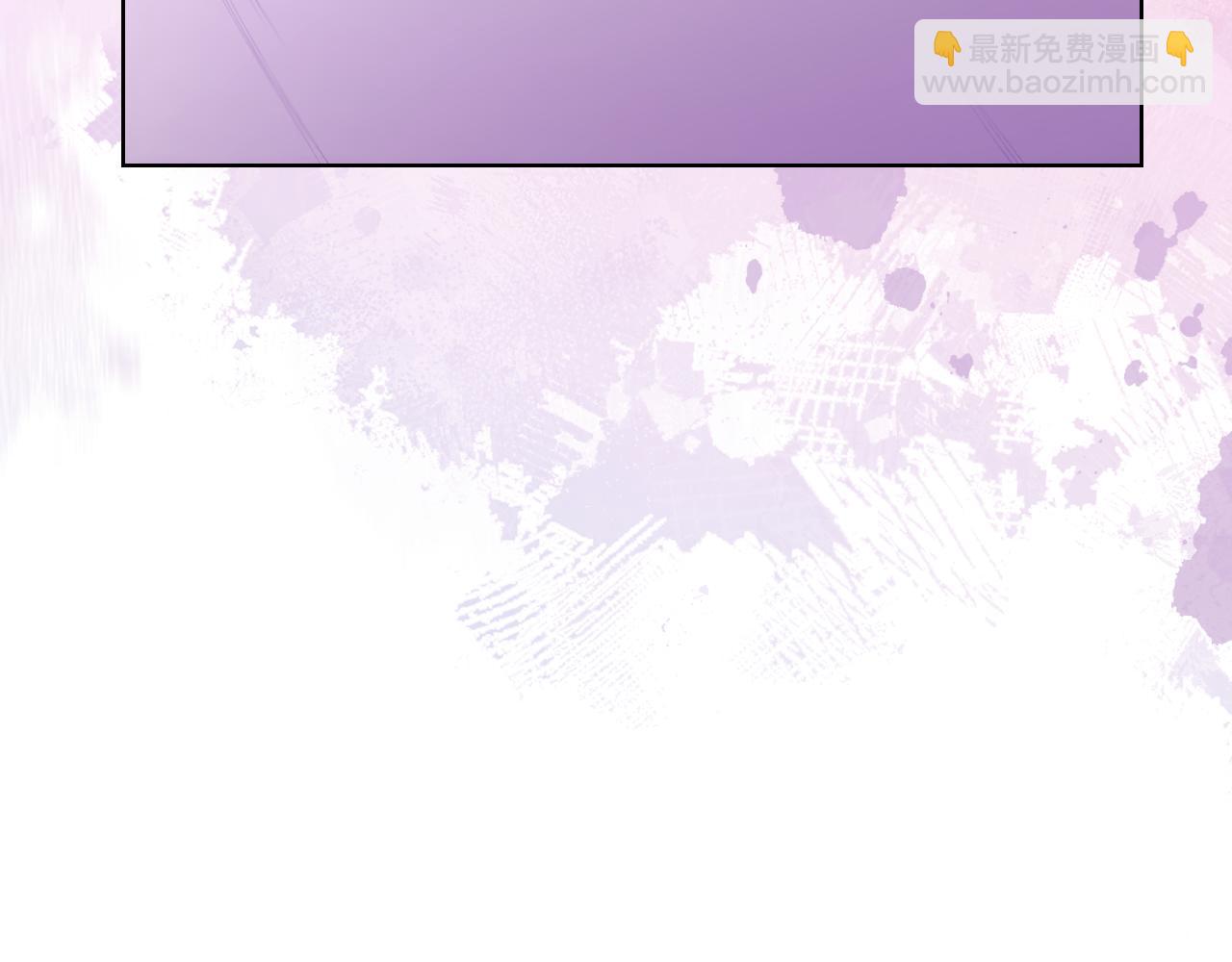 重生之我在魔教耍長槍 - 第4話 逐個擊破(2/4) - 2