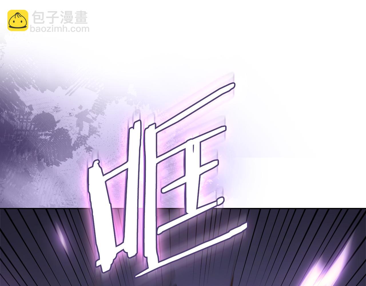 重生之我在魔教耍長槍 - 第4話 逐個擊破(2/4) - 3