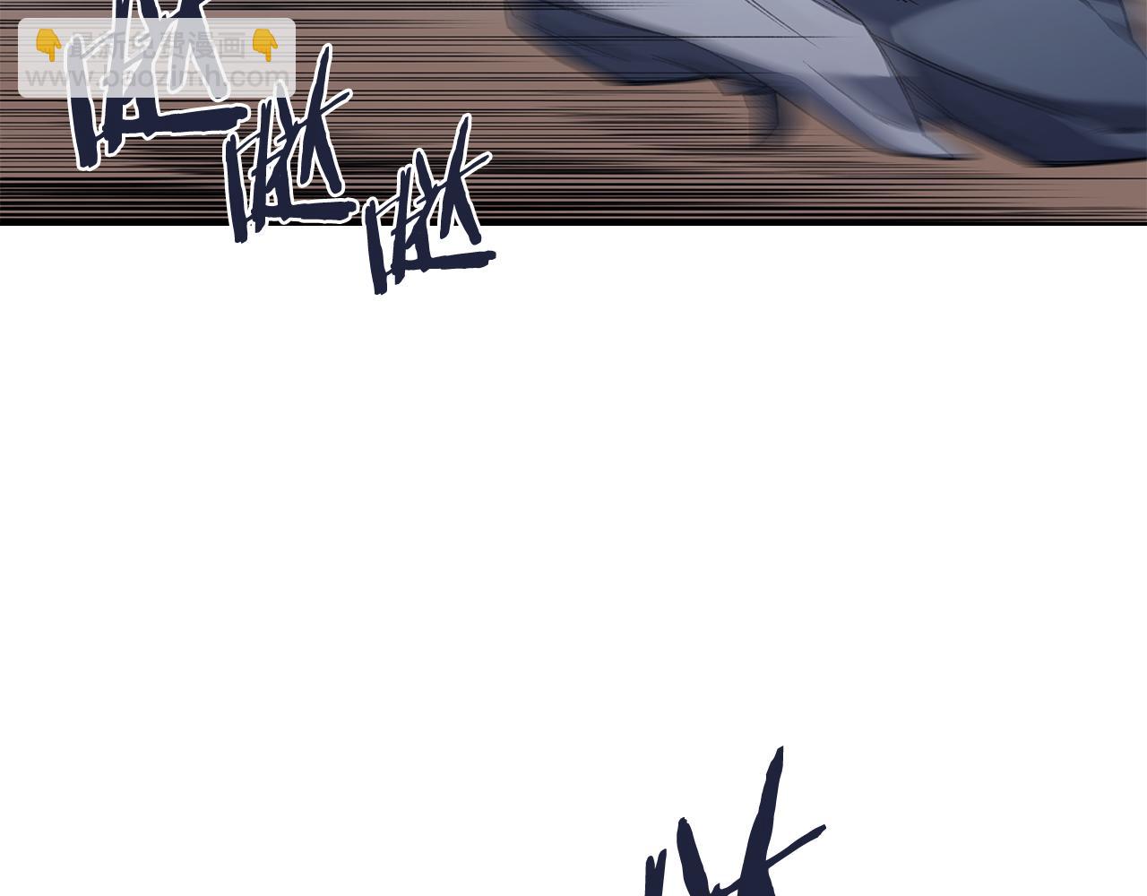 重生之我在魔教耍長槍 - 第4話 逐個擊破(1/4) - 6