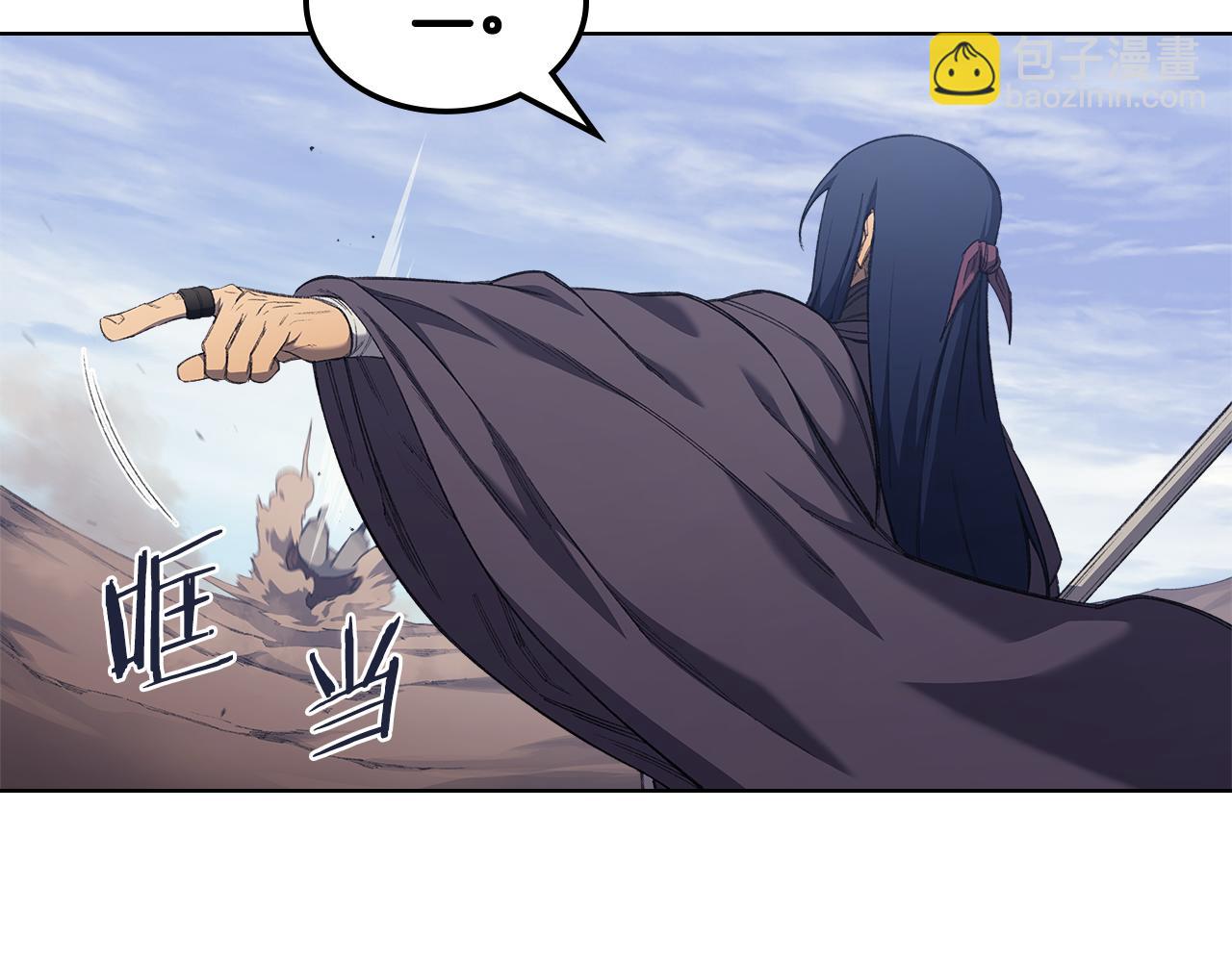 重生之我在魔教耍長槍 - 第4話 逐個擊破(2/4) - 1