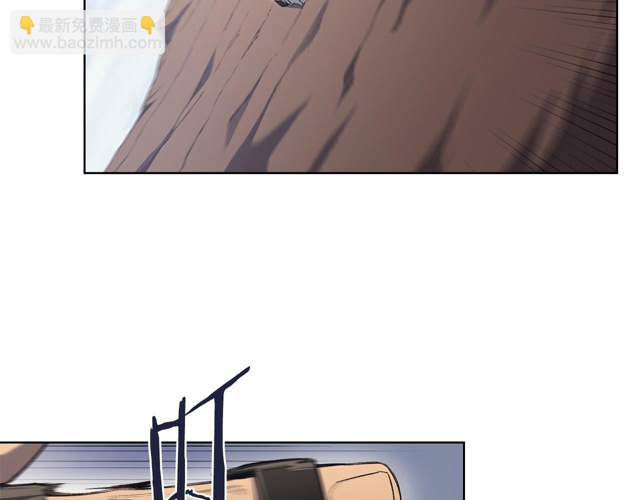 重生之我在魔教耍長槍 - 第4話 逐個擊破(2/4) - 4