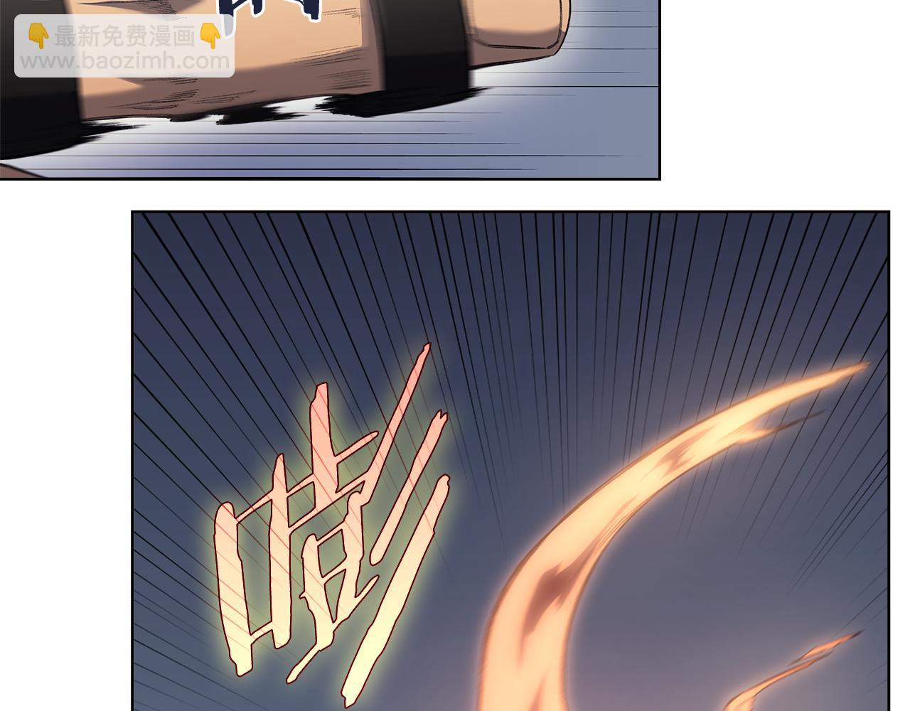 重生之我在魔教耍長槍 - 第4話 逐個擊破(2/4) - 5