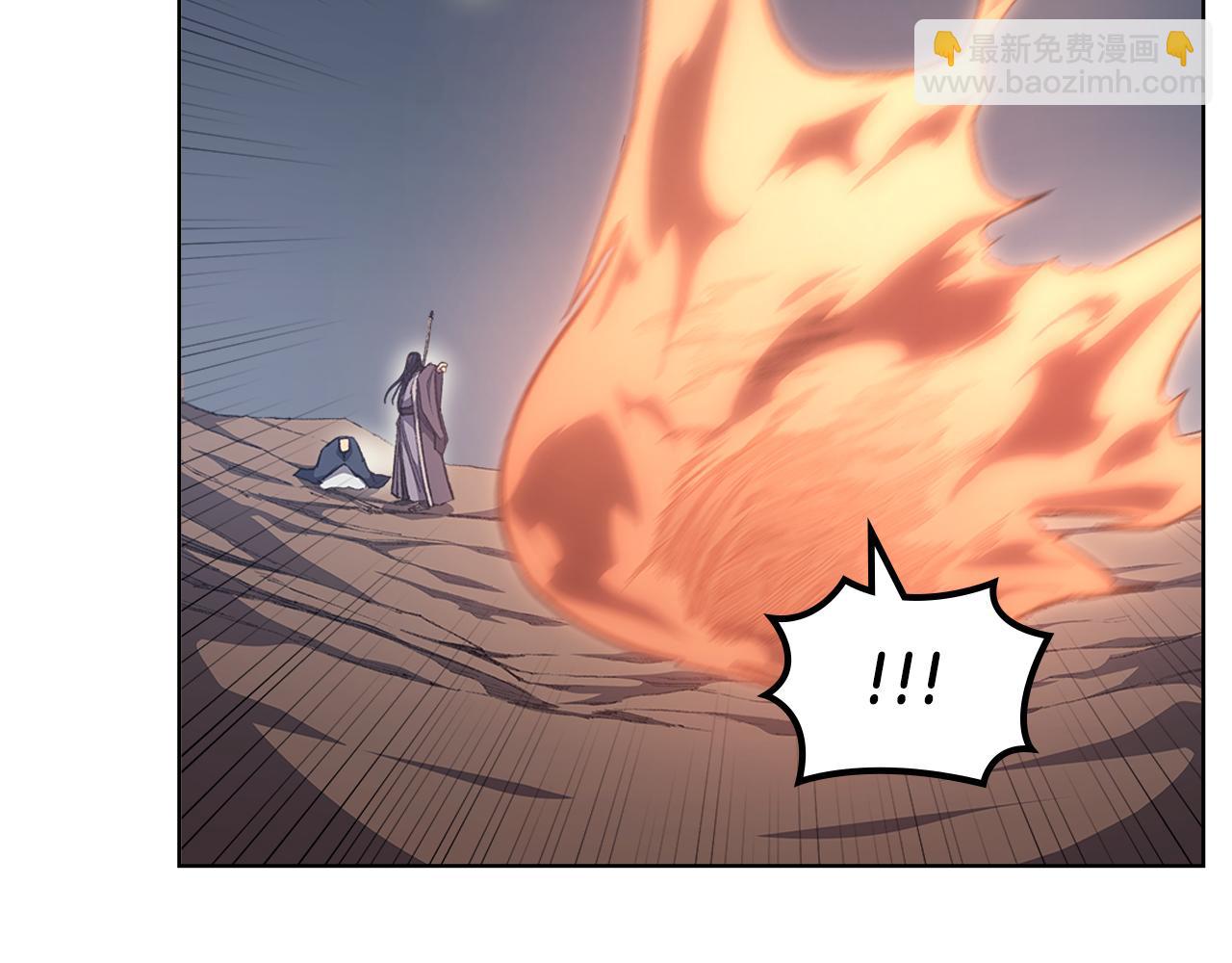 重生之我在魔教耍長槍 - 第4話 逐個擊破(2/4) - 6