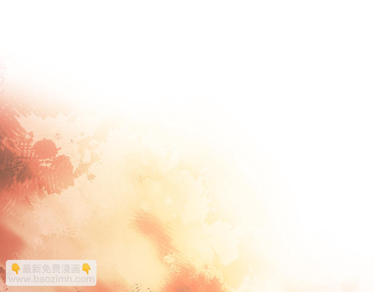 重生之我在魔教耍長槍 - 第4話 逐個擊破(2/4) - 8