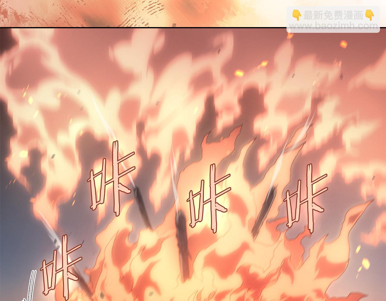 重生之我在魔教耍長槍 - 第4話 逐個擊破(2/4) - 1