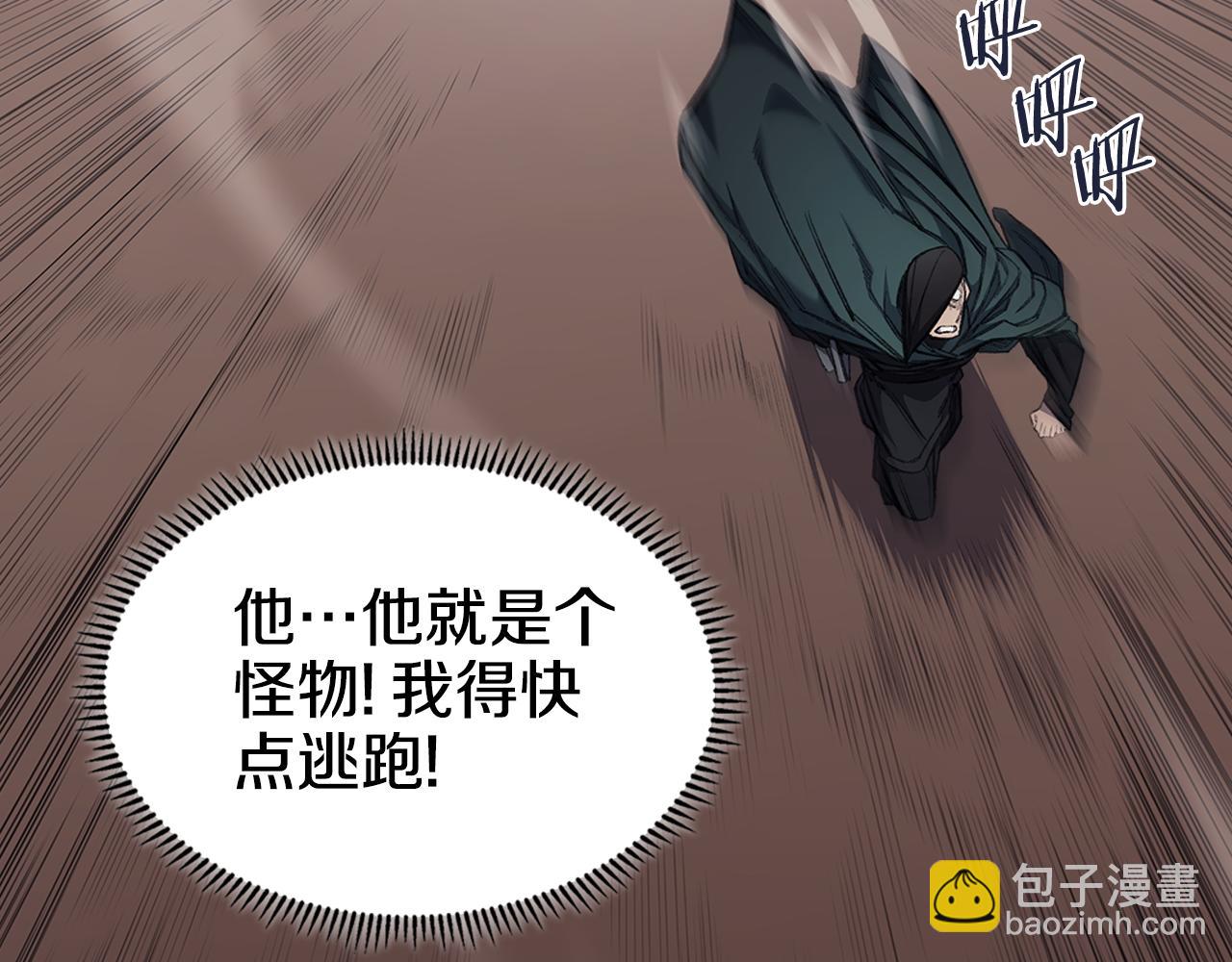 重生之我在魔教耍長槍 - 第4話 逐個擊破(2/4) - 6