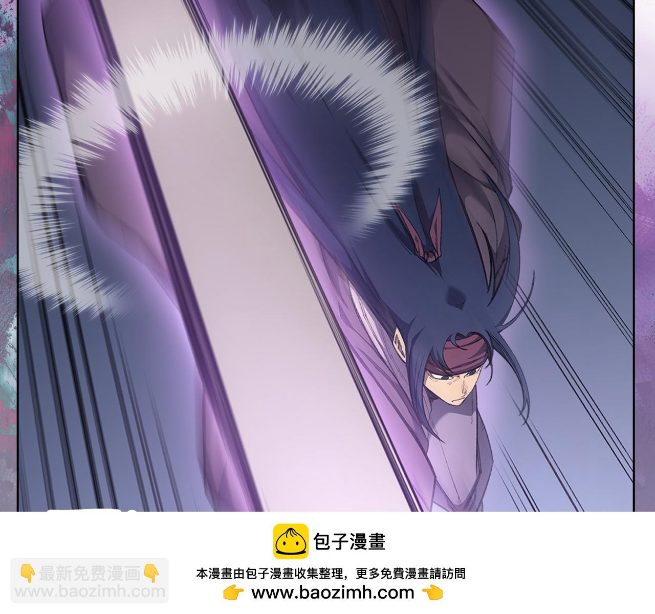 重生之我在魔教耍長槍 - 第4話 逐個擊破(2/4) - 1