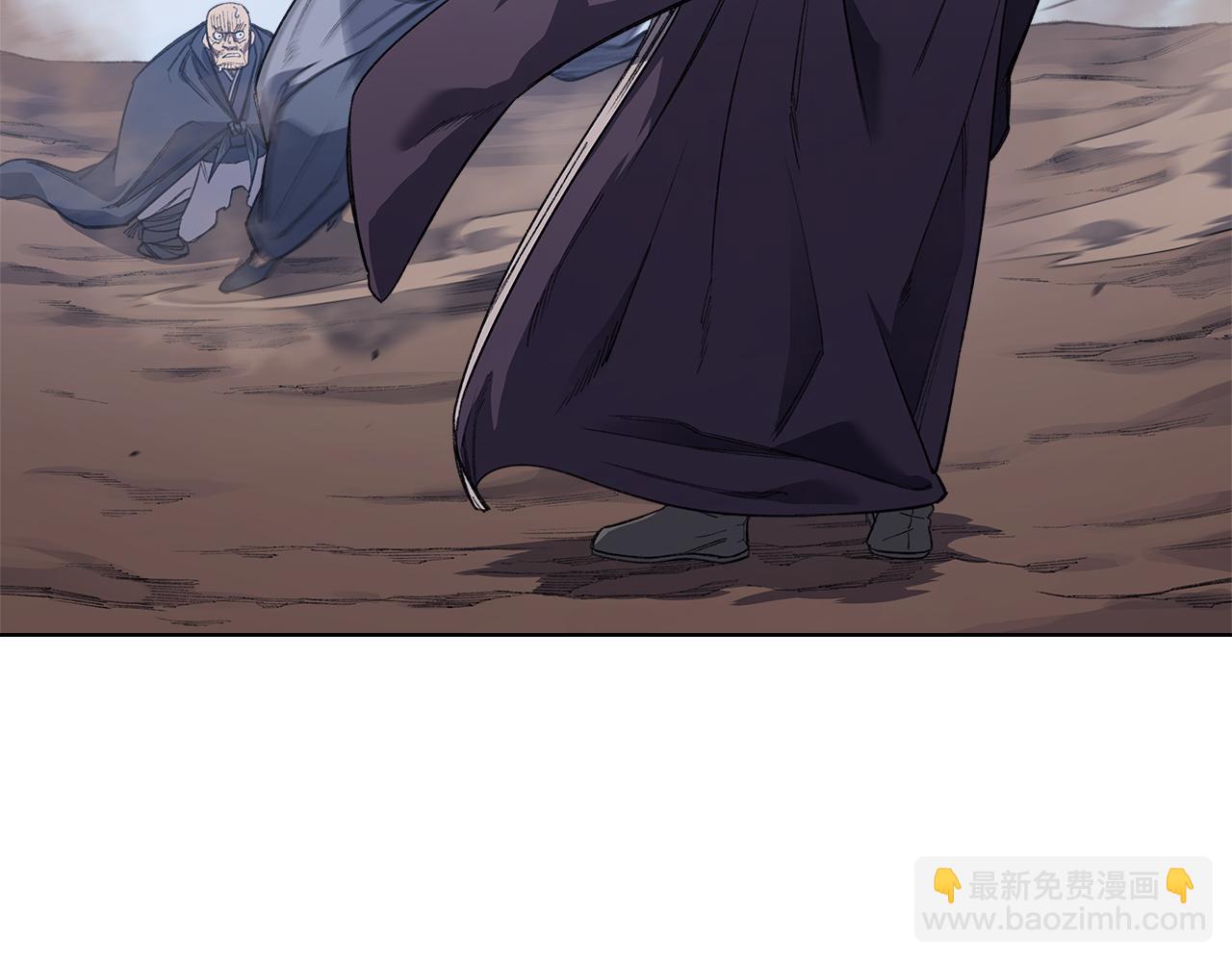 重生之我在魔教耍長槍 - 第4話 逐個擊破(1/4) - 8