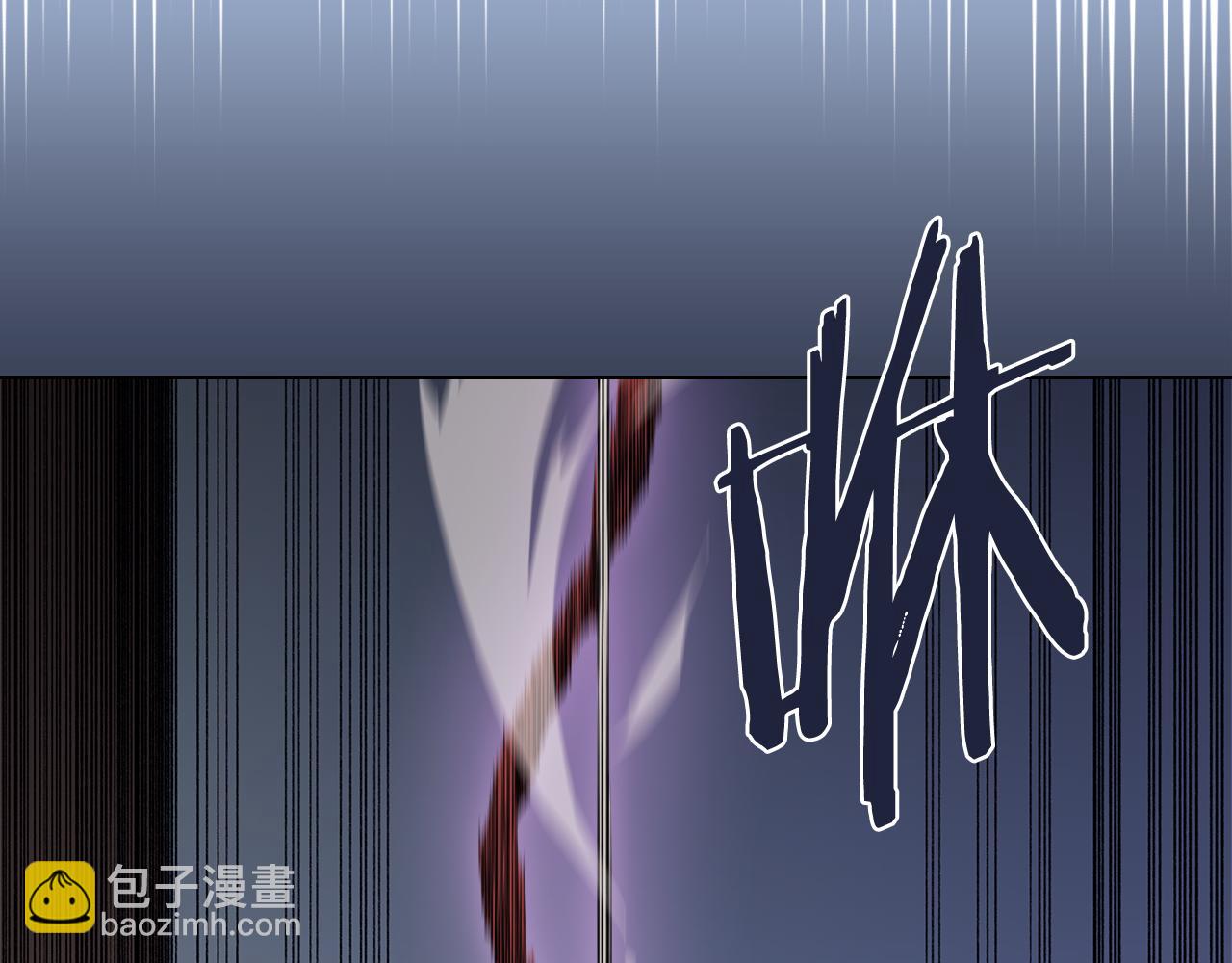 重生之我在魔教耍長槍 - 第4話 逐個擊破(2/4) - 5