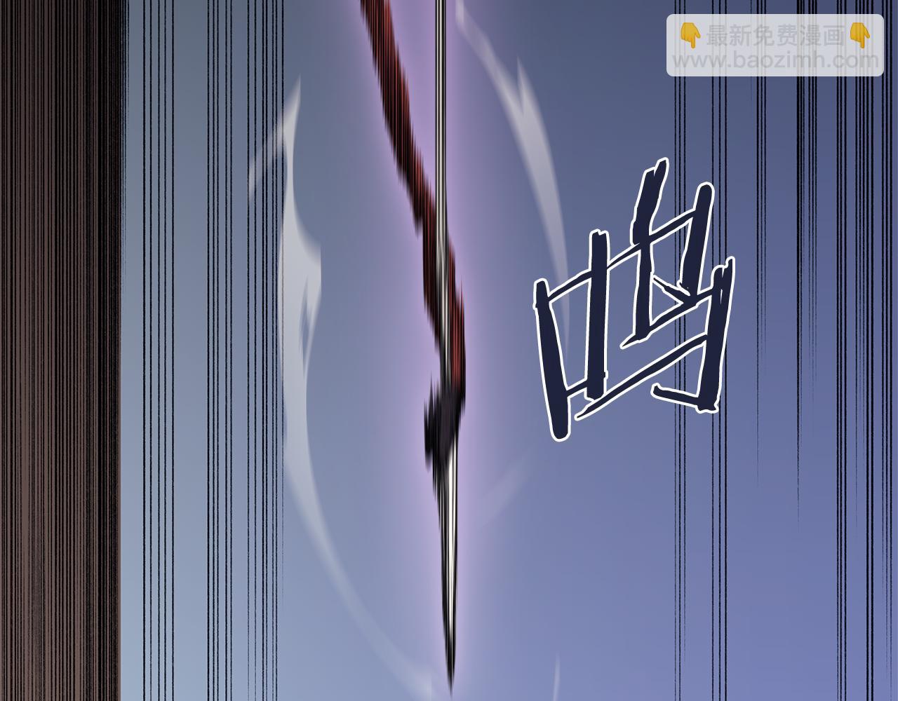 重生之我在魔教耍長槍 - 第4話 逐個擊破(2/4) - 6