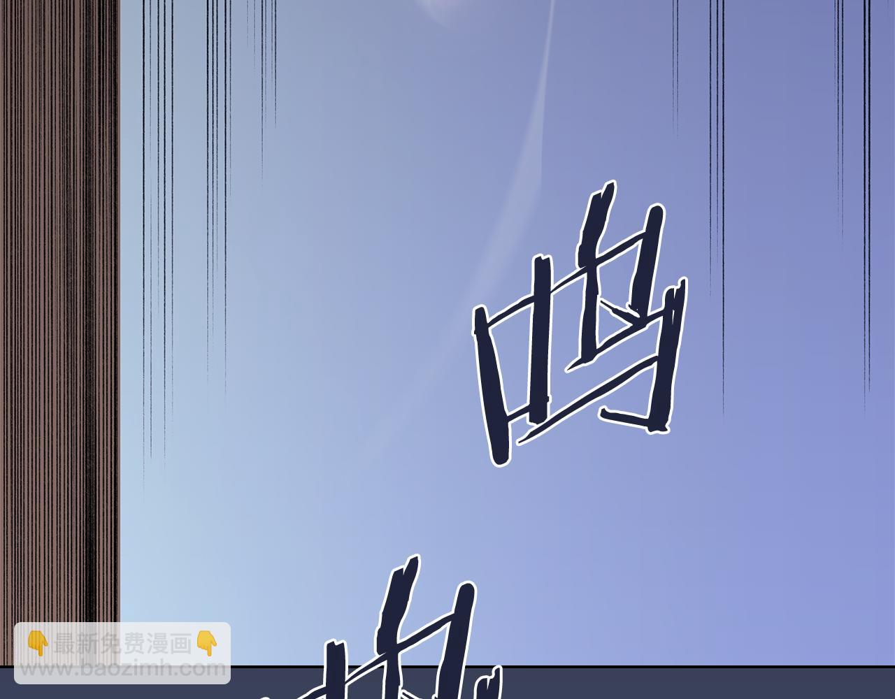 重生之我在魔教耍長槍 - 第4話 逐個擊破(2/4) - 7