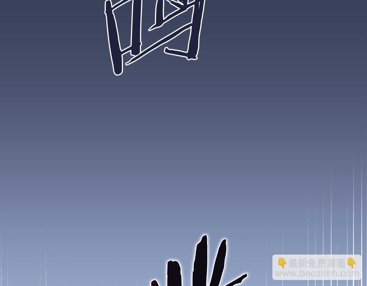 重生之我在魔教耍長槍 - 第4話 逐個擊破(2/4) - 8