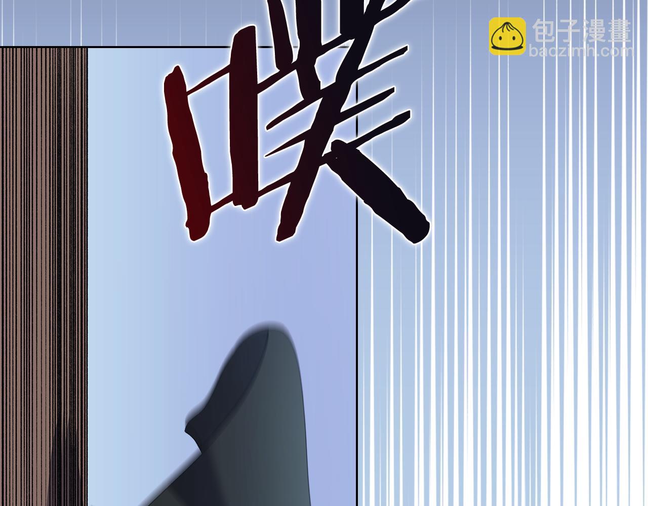 重生之我在魔教耍長槍 - 第4話 逐個擊破(2/4) - 1