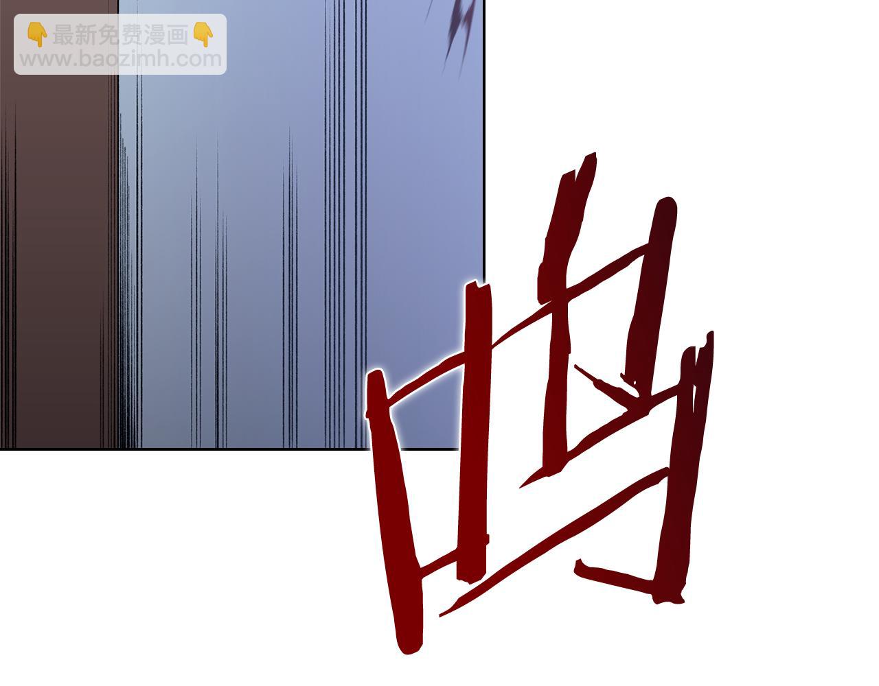 重生之我在魔教耍長槍 - 第4話 逐個擊破(2/4) - 3