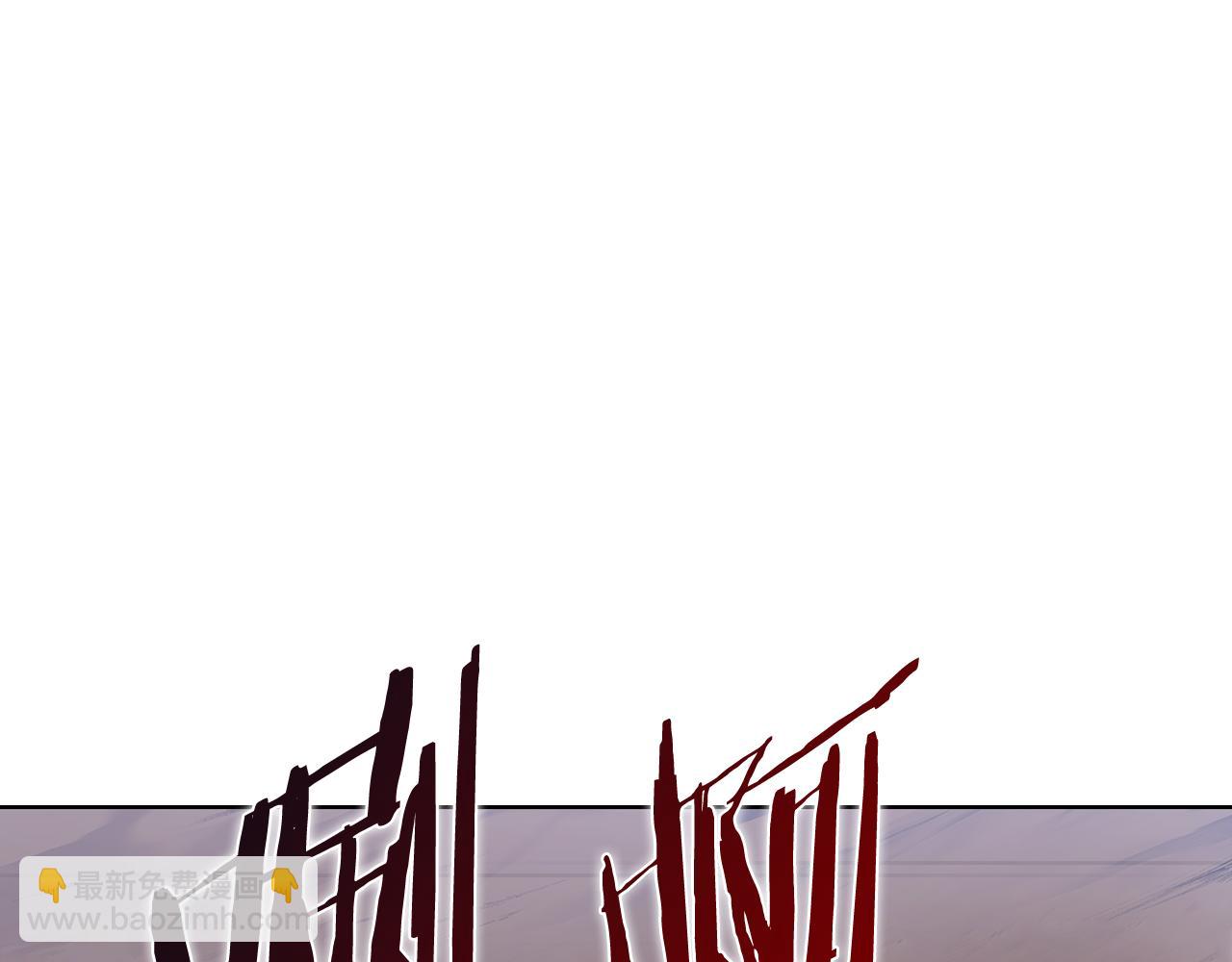 重生之我在魔教耍長槍 - 第4話 逐個擊破(2/4) - 4