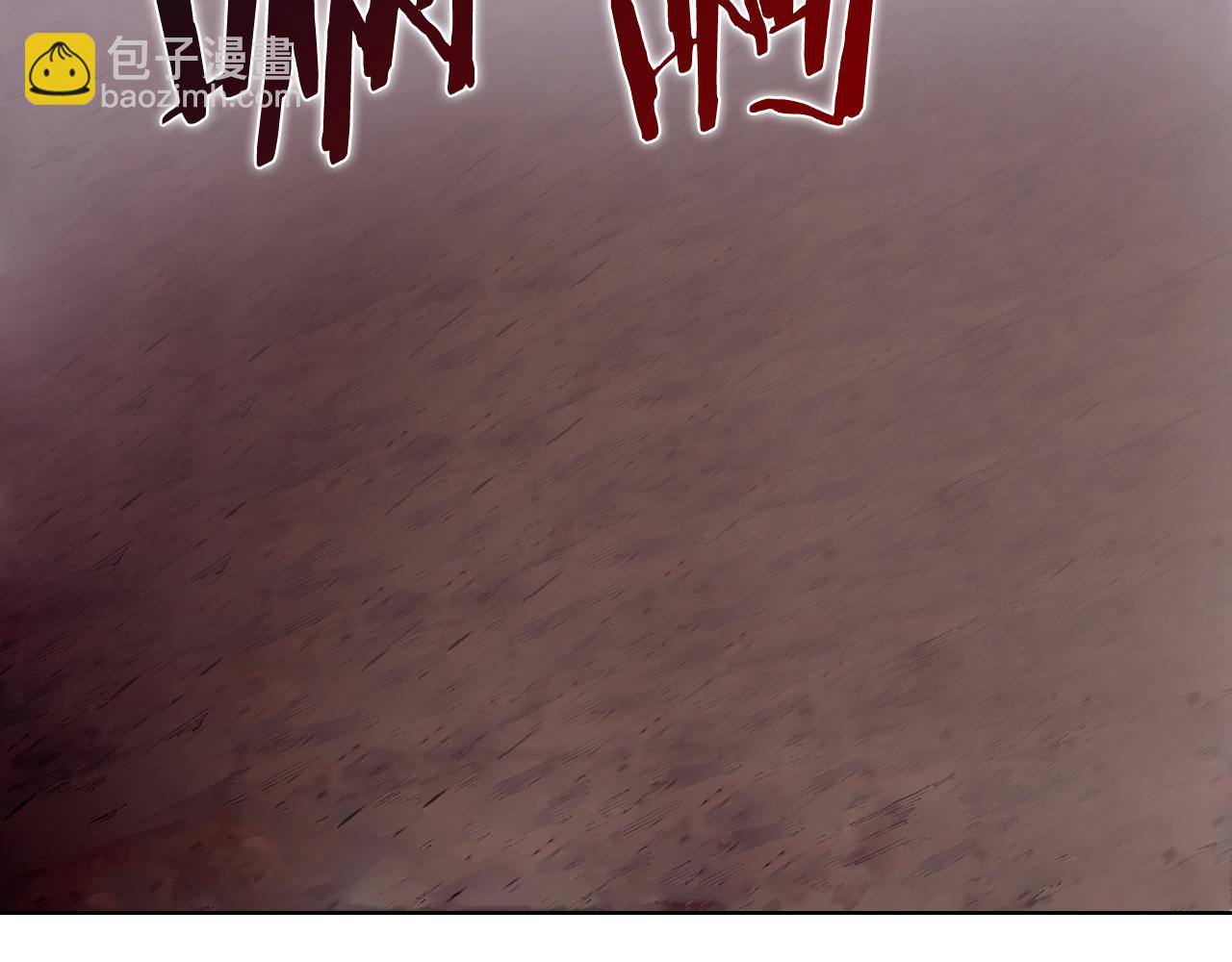 重生之我在魔教耍長槍 - 第4話 逐個擊破(2/4) - 5