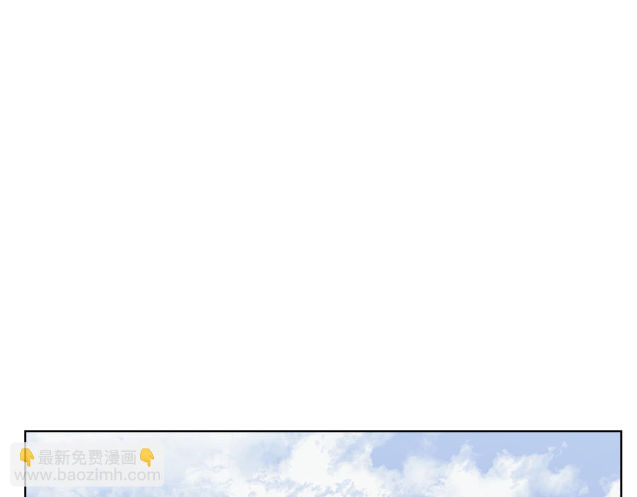 重生之我在魔教耍長槍 - 第4話 逐個擊破(2/4) - 6