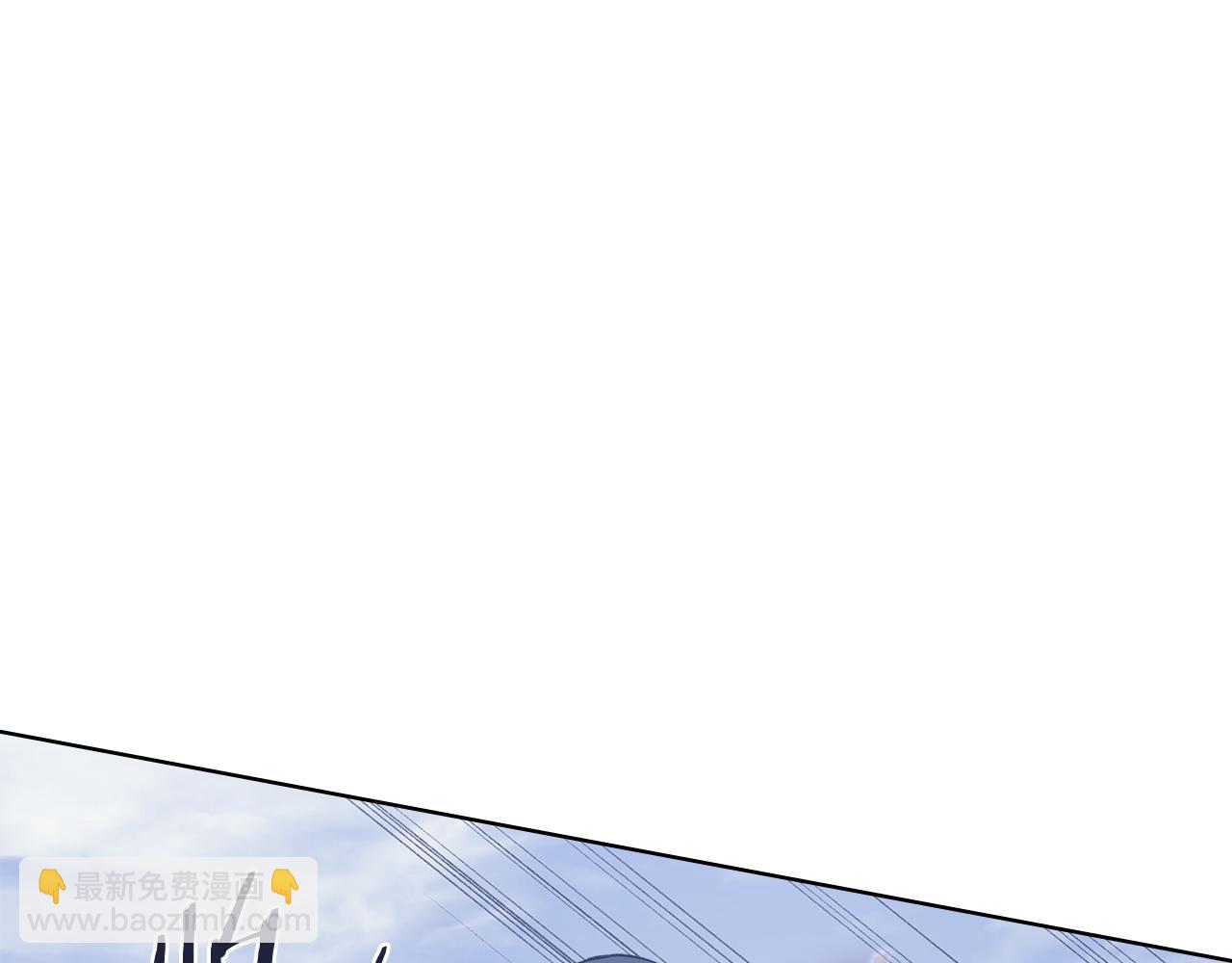 重生之我在魔教耍長槍 - 第4話 逐個擊破(2/4) - 2