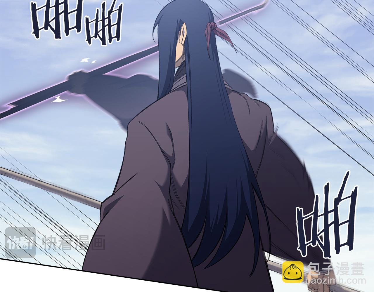 重生之我在魔教耍長槍 - 第4話 逐個擊破(2/4) - 3